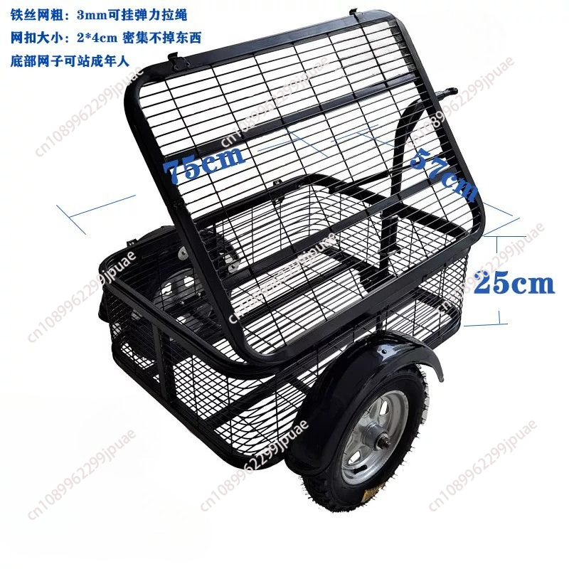 Outdoor Camping Trailer - Metal Outdoor Electromobile Trailer Wheels Camping