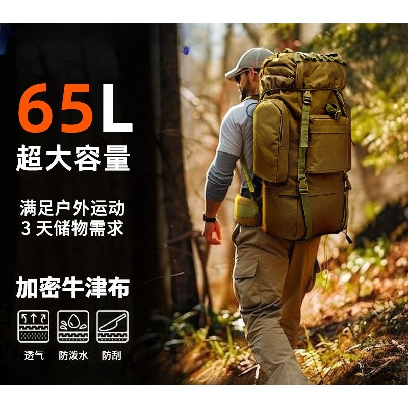 65L Large Capacity Tactical Ba - đánh giá và giá Lightweight Backpack 65L