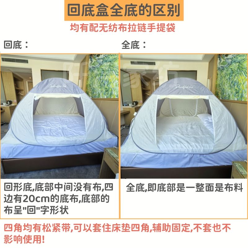Windproof and Warm Mosquito Ne - đánh giá và giá Outdoor Yurt Camping