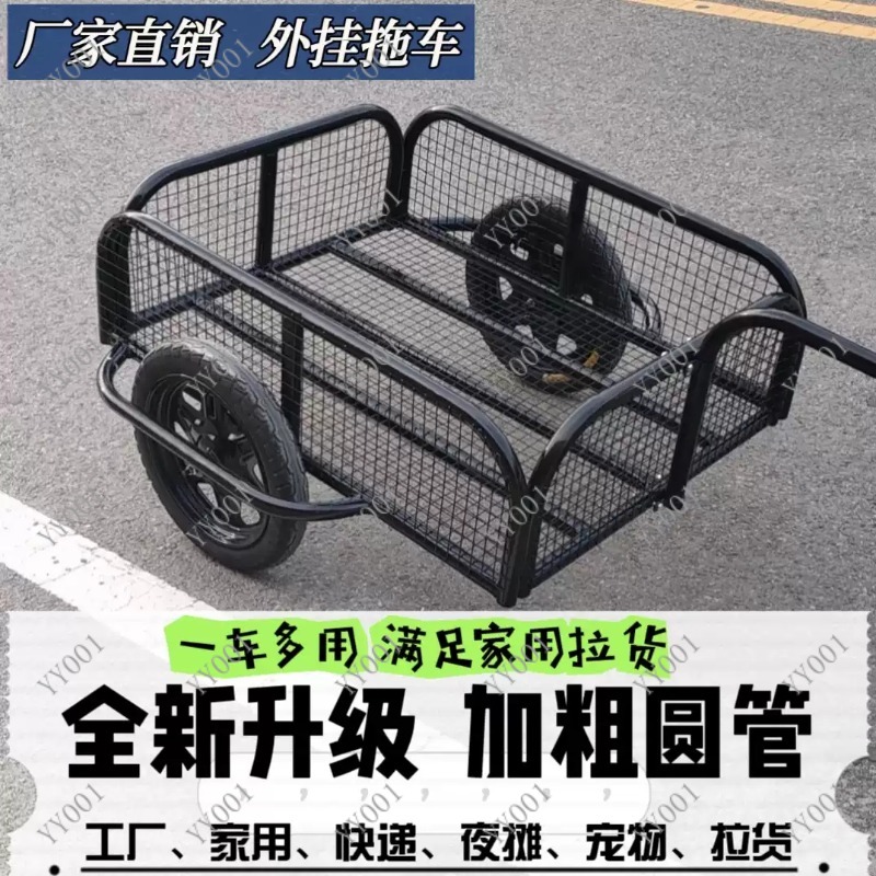 Outdoor Bicycle Rear Trailer C - đánh giá và giá Outdoor Camping Trailer